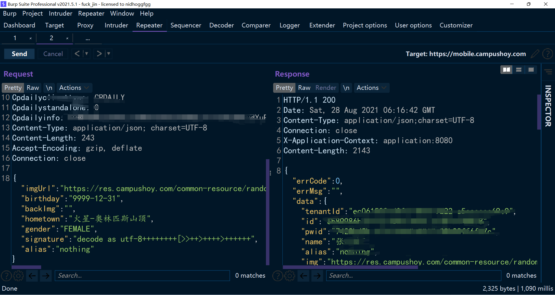 放入 repeater 模块