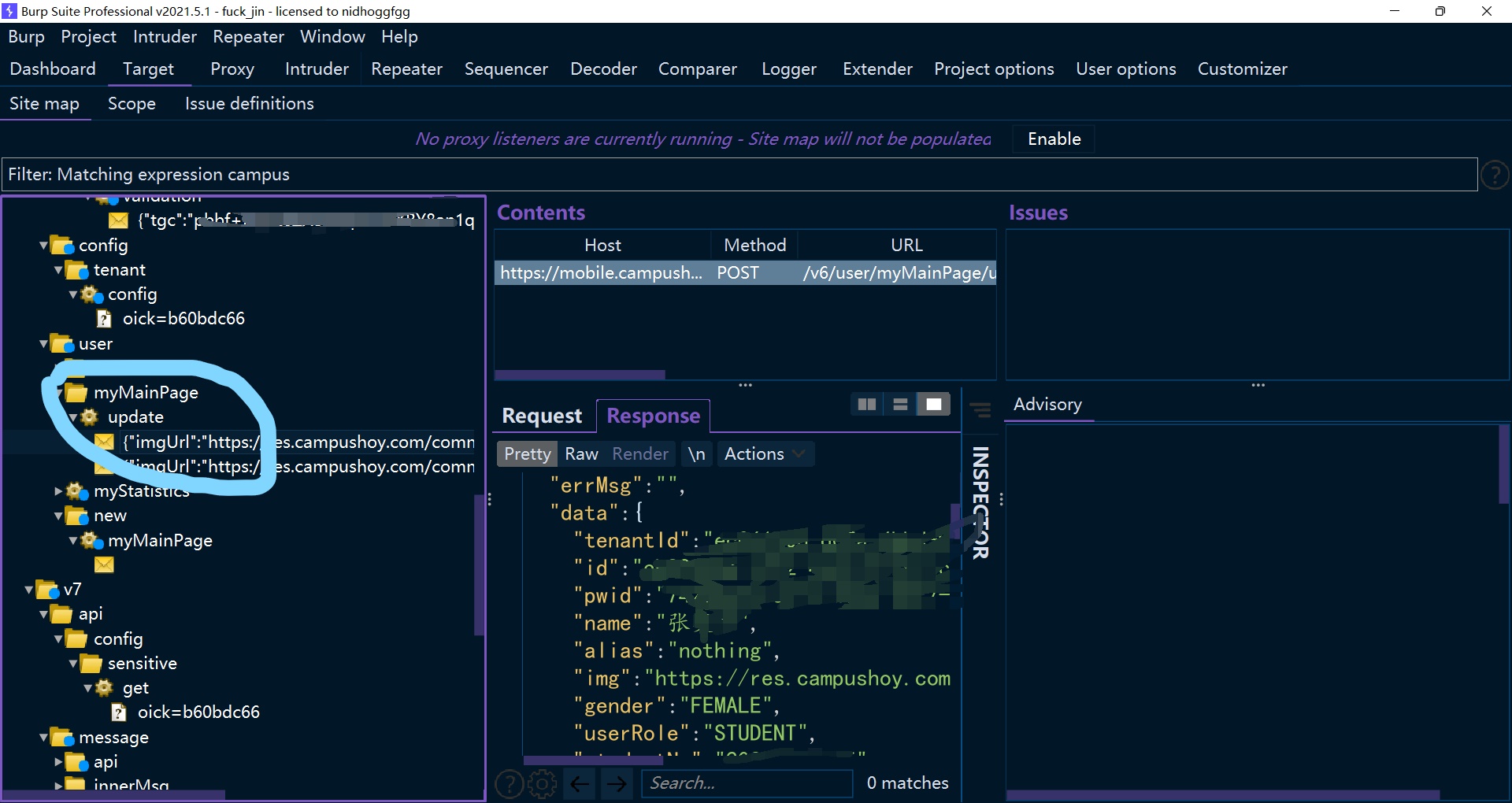 找到 update 的 api
